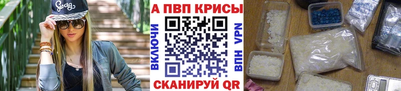 A PVP СК КРИС  Симферополь 