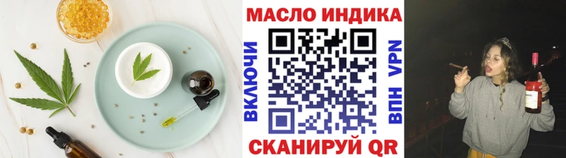 Cannafood марихуана  мориарти формула  Симферополь 