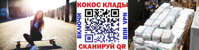 КОКАИН Колумбийский Симферополь