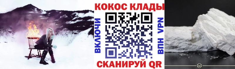 Кокаин Columbia  Симферополь 