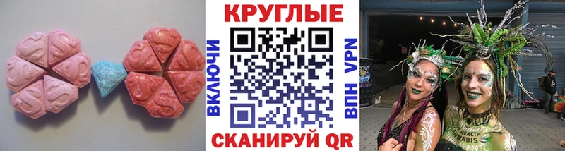 Экстази 99%  цены   Симферополь 