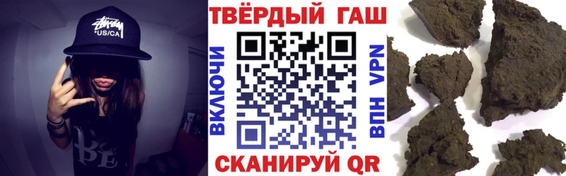 купить наркоту  MEGA как войти  Гашиш VHQ  Симферополь 