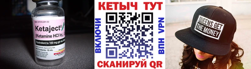 КЕТАМИН ketamine  Симферополь 