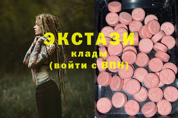 гидропоника Бронницы