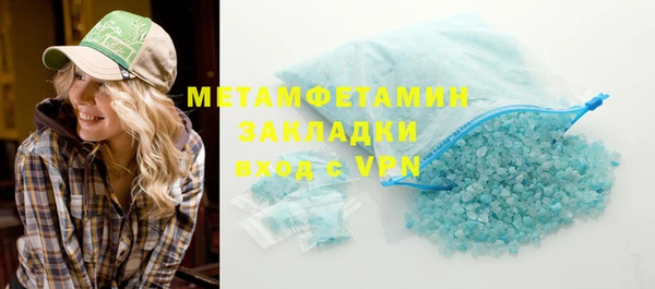 ECSTASY Бугульма