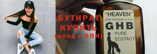 ECSTASY Бугульма