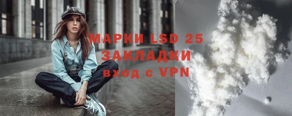 гидропоника Бронницы
