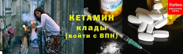 спайс Бородино