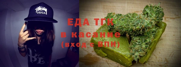 спайс Бородино