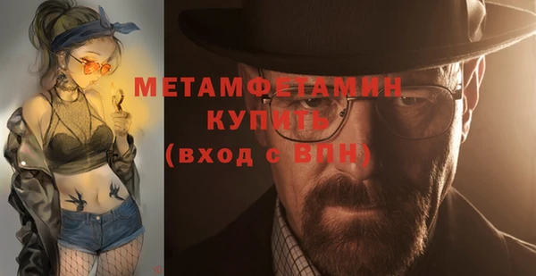 ECSTASY Бугульма