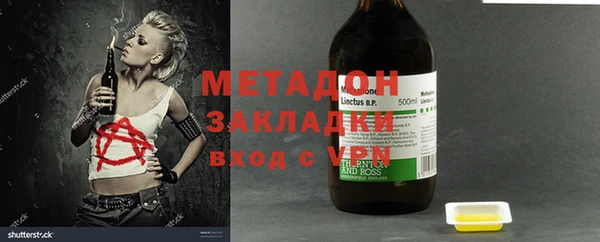 спайс Бородино