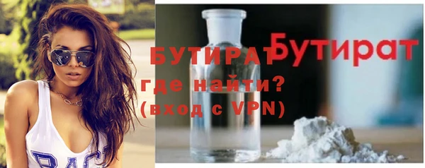 спайс Бородино