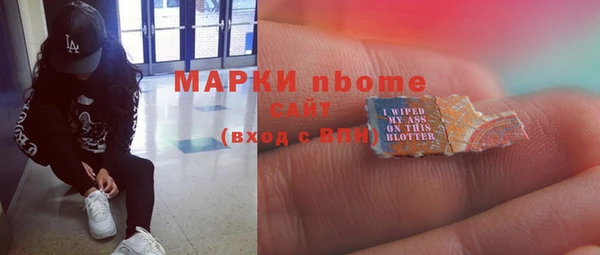 ECSTASY Бугульма