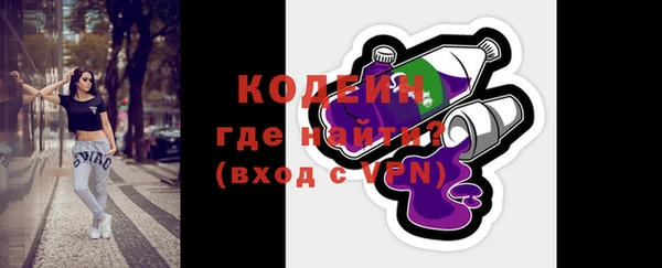 спайс Бородино