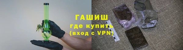 гидропоника Бронницы