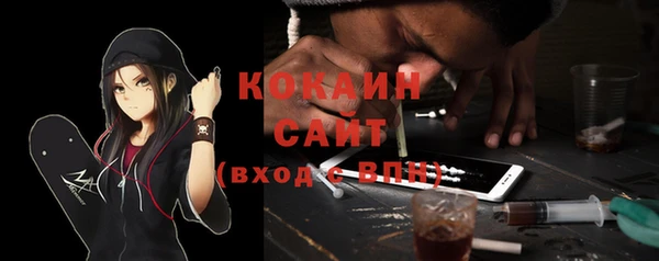 ECSTASY Бугульма