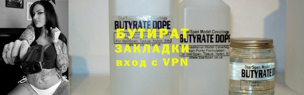 гидропоника Бронницы