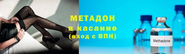 ECSTASY Бугульма