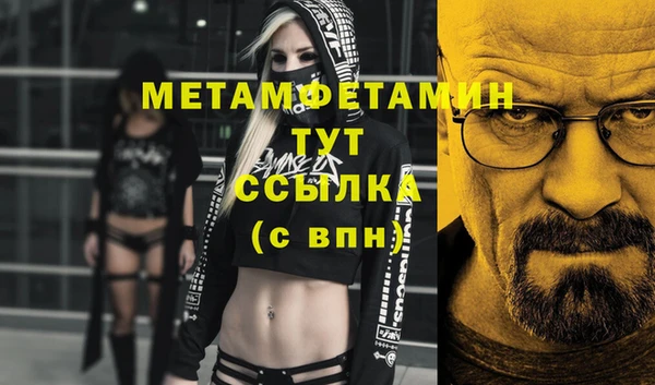 ECSTASY Бугульма