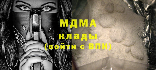 ECSTASY Бугульма