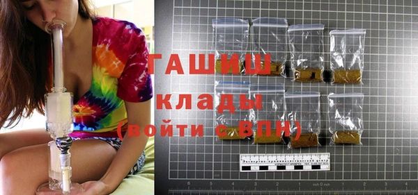 гидропоника Бронницы