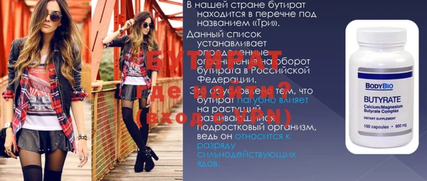 ECSTASY Бугульма
