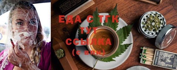 спайс Бородино