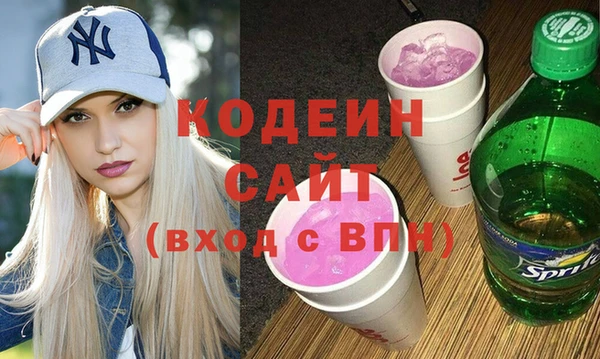 спайс Бородино