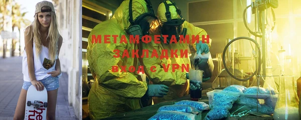 спайс Бородино