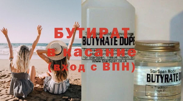 спайс Бородино