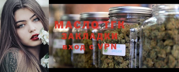 ECSTASY Бугульма