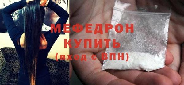 спайс Бородино