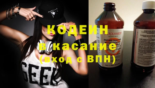 спайс Бородино