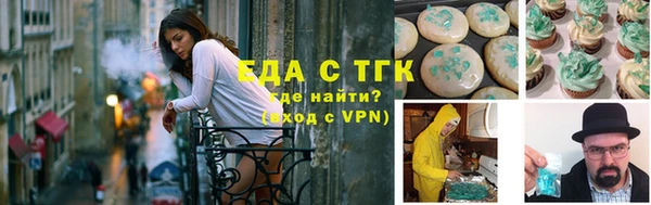 гидропоника Бронницы