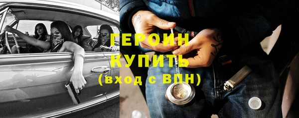 спайс Бородино