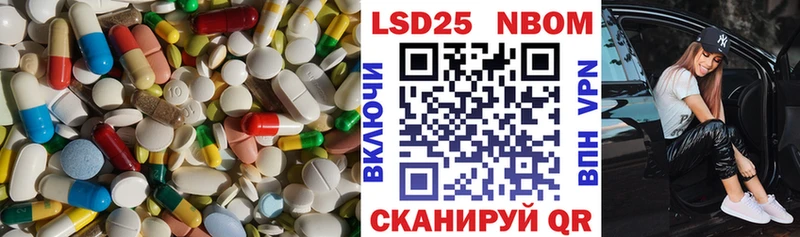 Лсд 25 экстази кислота  Симферополь 