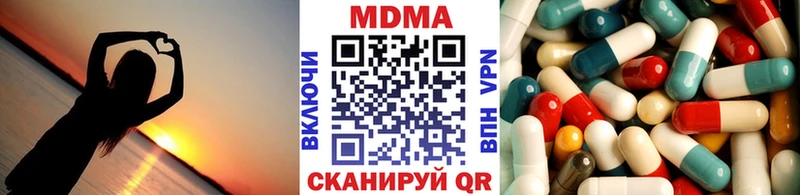 МДМА crystal купить наркотики цена Симферополь