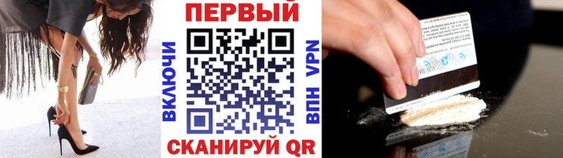 Метамфетамин мет  блэк спрут ССЫЛКА  Симферополь 