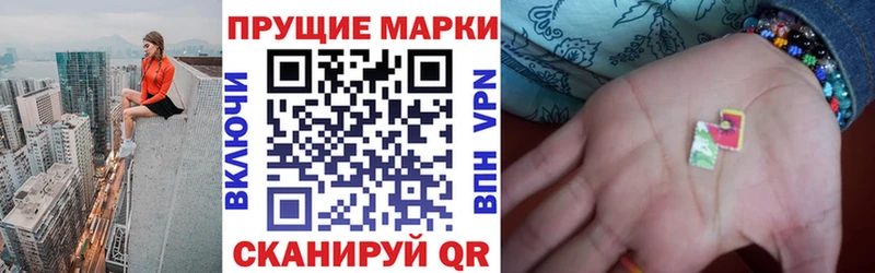 цены наркотик  Симферополь  Марки 25I-NBOMe 1,8мг 