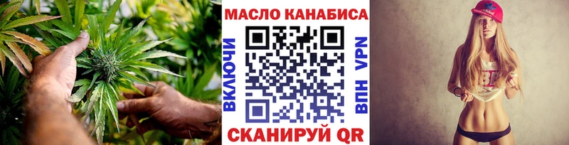 Дистиллят ТГК концентрат  где купить наркоту  Симферополь 